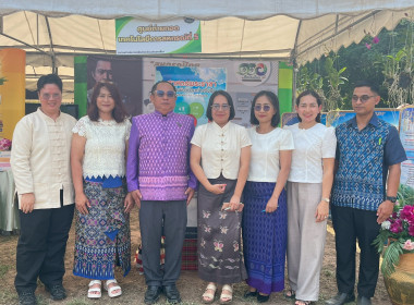 “วันสหกรณ์แห่งชาติ 2569” พารามิเตอร์รูปภาพ 60